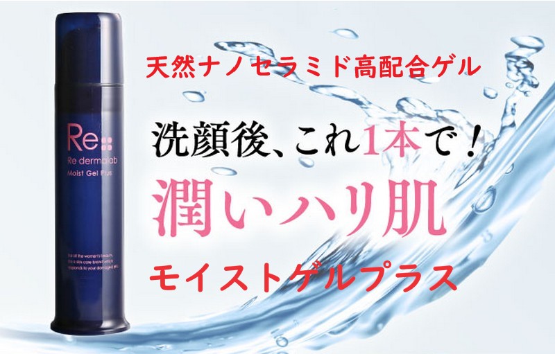 �i�m�Z���~�h�y���C�X�g�Q���v���X�z�ێ��̓G�C�W���O�P�A���T�C�g